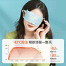 超亞健康聯(lián)名眼罩蒸汽熱敷無(wú)香型睡眠遮光睡覺緩解眼疲勞眼部護(hù)理50片 曬單實(shí)拍圖