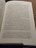 資本主義、社會主義與民主（四菜一湯精裝本） 曬單實拍圖