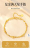 中國黃金（CHINA GOLD）雙層滿(mǎn)天星黃金手鏈女999足金生日禮物送女朋友老婆 金重約2.5g【足金手鏈】 曬單實(shí)拍圖