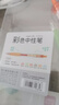 得力（deli）彩色中性筆做筆記專(zhuān)用劃重點(diǎn)做標記按動(dòng)式學(xué)生用高顏值全套果汁筆水性筆多色手賬用畫(huà)畫(huà)彩筆 【精美6色套裝】95%同學(xué)日常必備 曬單實(shí)拍圖