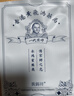 黃錫祥瘦身貼減肥瘦大肚子燃脂全身快速瘦排毒去除濕氣重中藥懶人貼三盒 曬單實(shí)拍圖
