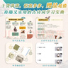 詩(shī)詞串起中國史（共6冊）：贈1米長(cháng)詩(shī)詞歷史年表，按照朝代順序用詩(shī)詞串起一部中國通史。 曬單實(shí)拍圖