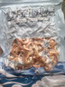 【順豐】烤蝦干蝦米對蝦干貨海鮮對蝦仁寧波特產(chǎn)舟山海鮮煲湯即食 咸-對蝦干400克 曬單實(shí)拍圖