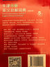 【新華】牛津中階英漢雙解詞典縮印第5版牛津高階英漢雙解詞典牛津高階英語詞典升級版英漢詞典英語字典英漢雙解詞典 曬單實(shí)拍圖