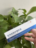 梵恩詩(shī)皮膚護理膏【JD物流】濕疹膏醫用皮膚護理軟膏祛痘凝膠融禾皮炎痤 1盒 曬單實(shí)拍圖