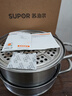 蘇泊爾SUPOR 蒸鍋304不銹鋼三層復底26cm蒸魚(yú)鍋電磁爐通用蒸籠EZ26YAS01 曬單實(shí)拍圖