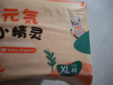 元気小精靈嬰兒紙尿褲夏季超薄透氣尿不濕尿片XL碼96片(12-17kg) 曬單實(shí)拍圖