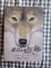 接力國際大獎兒童文學(xué)書(shū)系 · 中低年級 第一輯（6冊） 曬單實(shí)拍圖
