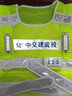 宏億杉 帶燈LED安全背心 v型反光背心 led反光馬甲 反光衣服 公路 發(fā)光反光衣 曬單實(shí)拍圖