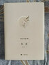 精裝12冊】朱自清自編文集經(jīng)典常談背影歐游雜記論雅俗共賞標準與尺度新詩(shī)雜話(huà)猶賢博弈齋詩(shī)鈔蹤跡語(yǔ)交零拾語(yǔ)交影及其他朱自清文集 全12冊 曬單實(shí)拍圖