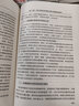中國管理理論前沿系列：團隊創(chuàng  )造力的發(fā)展機制研究 曬單實(shí)拍圖