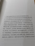 城市的精神1: 全球化時(shí)代，城市何以安頓我們（修訂本） 曬單實(shí)拍圖