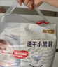 好奇（Huggies）金裝紙尿褲嬰兒新生兒尿不濕超薄柔軟透氣寶寶尿褲 S碼 1包 70片 紙尿褲 曬單實(shí)拍圖