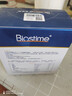合生元（BIOSTIME）乳鐵蛋白兒童HMO 免疫球蛋白粉30袋 曬單實(shí)拍圖