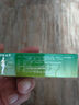 999皮炎平 糠酸莫米松凝膠乳膏0.1%*10g 皮膚用藥 神經(jīng)性皮炎 皮炎濕疹 汗皰疹藥膏  蚊蟲(chóng)叮咬 止癢消腫   曬單實(shí)拍圖