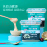 依然 長白山椴樹白蜜1500g 椴樹白蜜1500g×一盒 曬單實拍圖