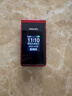 飛利浦（PHILIPS）E6616 老年人翻蓋手機4G全網(wǎng)通 超長(cháng)待機 大電池大屏大聲大字老人老年智能按鍵學(xué)生功能機 釉紅 曬單實(shí)拍圖
