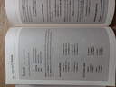 【正版 現(xiàn)貨】英文原版 柯林斯輕松學(xué)英語動(dòng)詞 Easy Learning English Verbs 英語動(dòng)詞和語法詞典字典 進(jìn)口學(xué)習(xí)工具書 可搭Word Power Made Easy 曬單實(shí)拍圖