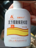 [三花大唐] 復方醋酸氟輕松酊50ml/盒 曬單實(shí)拍圖