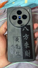 vivoX200 新品5G手機(jī) 藍(lán)晶×天璣9400 蔡司超級(jí)長焦 5800mAh藍(lán)海電池 拍照 AI 手機(jī)vivox200 辰夜黑【標(biāo)配版】 12+256 曬單實(shí)拍圖