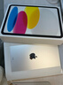 Apple/蘋(píng)果 iPad11英寸 A16芯片2025年款 平板電腦 (128GB WLAN版/學(xué)習辦公娛樂(lè ))粉色 曬單實(shí)拍圖