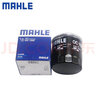 馬勒（MAHLE）機(jī)濾機(jī)油濾芯格濾清器過(guò)濾網(wǎng)發(fā)動(dòng)機(jī)保養(yǎng)專用適配馬自達(dá)奔騰OC1520 睿翼 09-12款 2.5L 原車鐵機(jī)濾 曬單實(shí)拍圖