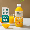 七鮮 100%NFC江西贛南臍橙汁750ml 曬單實(shí)拍圖