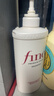 FINO芬濃洗發(fā)水透潤美容液洗發(fā)露550ml柔順自營(yíng)丁禹兮同款熱門(mén)商品 曬單實(shí)拍圖