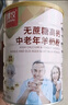 臻牧（zhenmu） 羊奶粉中老年成人無(wú)蔗糖高鈣富硒益生菌羊奶粉老年人罐裝820g 曬單實(shí)拍圖