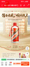 茅臺飛天 醬香型白酒 53度 500ml 單瓶裝【酒廠(chǎng)直供】 曬單實(shí)拍圖