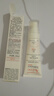 雅漾（Avene）【樊振東同款】專研修護(hù)霜輕潤(rùn)版40ML保濕霜舒緩泛紅敏肌乳液面霜 曬單實(shí)拍圖
