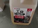 巨奇嚴(yán)選 工業(yè)重油污清潔劑2.5L廠機(jī)床重油污凈廚房去油污強(qiáng)力溶解劑 曬單實(shí)拍圖