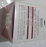 相宜本草紅景天幼白面霜 美白補水保濕滋潤淡斑霜護膚品女生日禮物 紅景天面霜50g*2瓶 曬單實拍圖