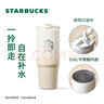 星巴克（Starbucks）杯子 經(jīng)典系列保溫吸管杯 高顏值大容量隨行水杯男女中秋國慶禮物 漸變款不銹鋼雙飲口提手杯820ml 曬單實(shí)拍圖