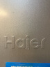 海爾（Haier）家宴335升法式多門(mén)四開(kāi)門(mén)電冰箱小戶(hù)型家用一級能效變頻風(fēng)冷無(wú)霜BCD-335WLHFD9DS9家電國家補貼20% 曬單實(shí)拍圖