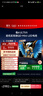 TCL雷鳥(niǎo)電視 55鶴6 Ultra 25款（PLUS版） 55英寸QD-MiniLED高階VA 家電國家補貼電視55S595C Ultra-A 曬單實(shí)拍圖