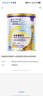 紐荃星1+全營(yíng)養配方粉1-10歲適用400g 百卡高能兒童成長(cháng)奶粉 曬單實(shí)拍圖