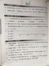 2025版調(diào)考A+B數(shù)學(xué)四年級上冊北師大版 成都期末調(diào)研a十b考試小學(xué)生專題分類集訓(xùn)同步訓(xùn)練輔導(dǎo)書練習(xí)冊優(yōu)等生題庫A卷專項訓(xùn)練B卷 曬單實拍圖