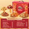 三只松鼠堅果禮盒1983g 零食禮包夏威夷果碧根果 團購送禮 曬單實(shí)拍圖