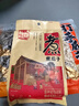 徽記經(jīng)典煮瓜子260g*2袋草本香料慢煮入味精心烘焙粒粒香酥干脆 曬單實(shí)拍圖