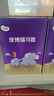 優(yōu)博瑞可嘉法國進(jìn)口嬰幼兒配方奶粉3段(12-36月)900g/罐【品牌新客到手6罐】 曬單實(shí)拍圖