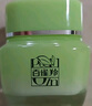 百雀羚（PECHOIN）面霜 8杯水倍潤精華霜 補水保濕八杯水日晚霜保濕霜擦臉油護膚品 【干皮優(yōu)選新升級】面霜 50g 曬單實(shí)拍圖