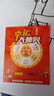HUMEAI手機1024G超大內(nèi)存7800mAh快充長續(xù)航驍龍888高性能電競游戲120HZ高刷 十面抗摔防水 拍照手機 羽砂黑 16GB+1TB (1024GB) 曬單實拍圖