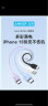 ANKER安克 充电线苹果mfi认证适iphone11/12/13/14手机充电器亲肤type-c转lightning快充数据线 0.9m白 实拍图