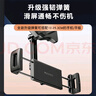 閑遇車(chē)載手機支架后視鏡導航夾汽車(chē)擋光板伸縮旋轉調節平板通用支撐架 升級后視鏡平板支架-穩固升級 曬單實(shí)拍圖