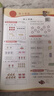 2024秋 實驗班提優(yōu)訓(xùn)練 一年級上冊 數(shù)學(xué)北師大版 強(qiáng)化拔高同步練習(xí)冊 曬單實拍圖