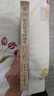 世界歷史文化叢書：拜占庭帝國通史 曬單實(shí)拍圖