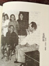 毛澤東詩詞全集鑒賞 書法鑒賞帶手跡和照片毛澤東詩詞全編箋譯 毛澤東詩詞全集譯文題解帶注釋 毛澤東自注自解詩詞書法詩詞 毛澤東詩詞書法鑒賞圖文版 曬單實拍圖