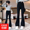 女童喇叭褲春秋款2025新款修身彈力黑色牛仔褲女大童秋裝兒童褲子 黑色 130 曬單實(shí)拍圖