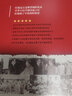 紅墻圖志書上下全2冊 紅墻大事:共和國重大歷史事件的來龍去脈(全兩冊)人物 傳記 張樹德 毛澤東的故事 斯大林 劉少奇紀(jì)事實錄林彪 中南海紀(jì)事  紅墻大事：共和國重大歷史事件的來龍去脈(全2冊) 曬單實拍圖